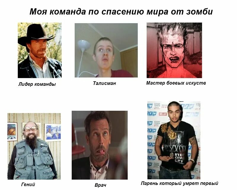 Моя команда была лучше не хотят работать. Моя команда была лучше не хотят работать