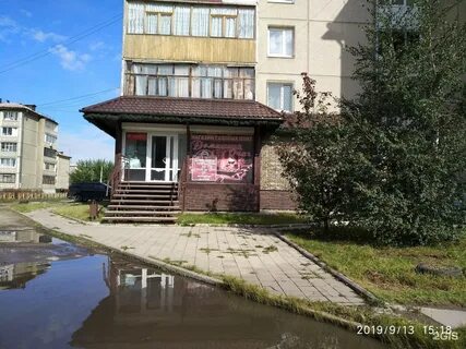 Домашний ангарск
