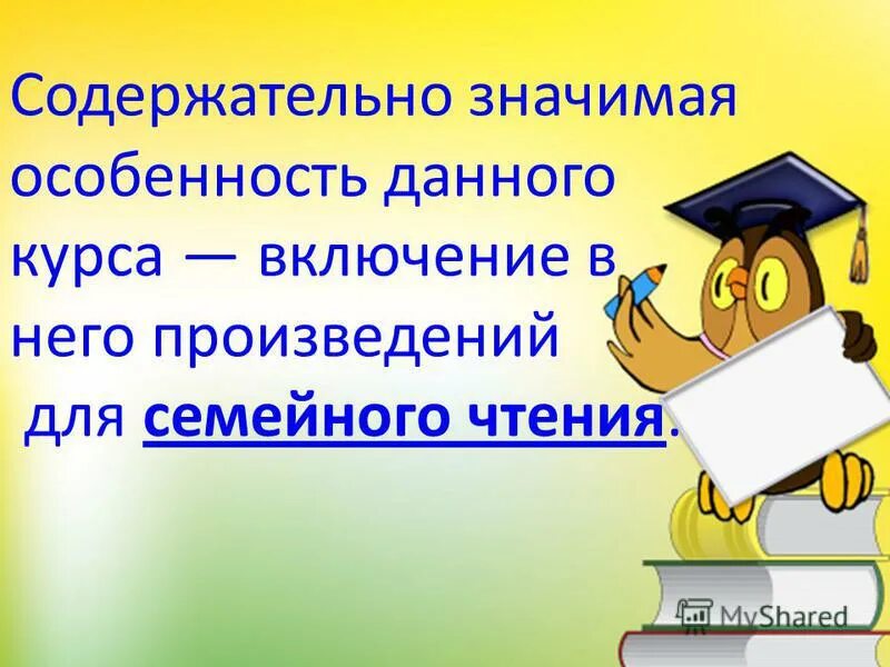 Что значит содержательно. Содержательные аспекты деятельности это. Авторские тексты. Структурно содержательные функции управления. Маркетинг персонала презентация.