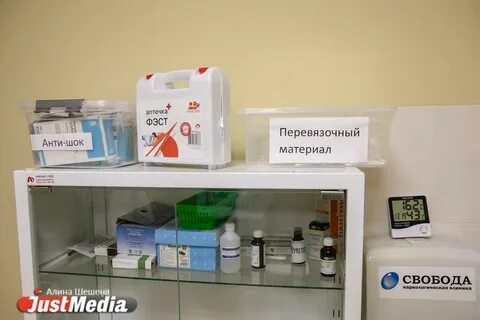 Состав аптечки антиспид новая