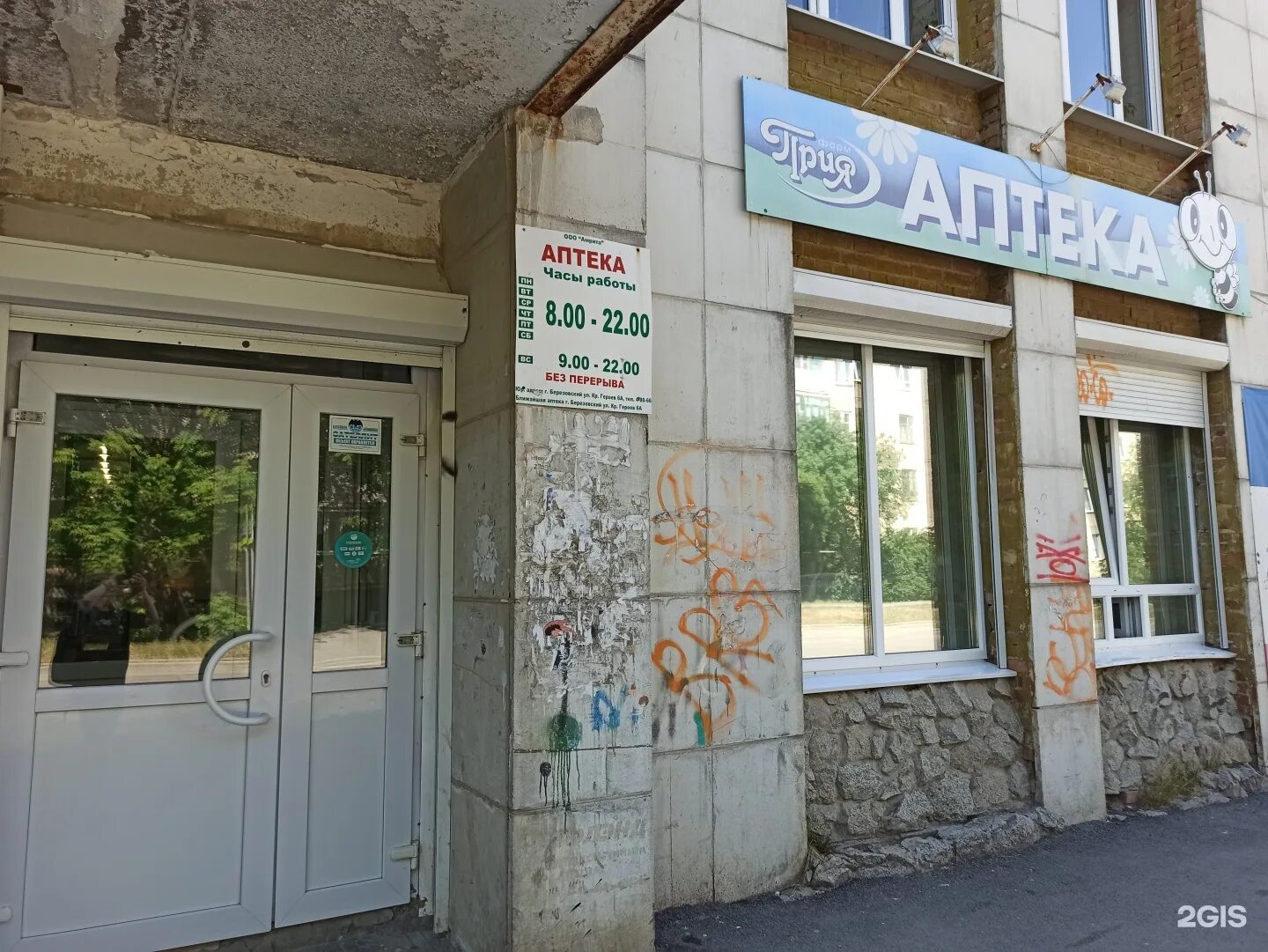 Проспект м горького 26 чебоксары. Ди центр энгельс на горького. Горького 26 новосибирск. Горького 26 киров. Горьковская 26.