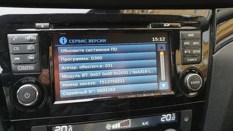 Магнитола кашкай j11