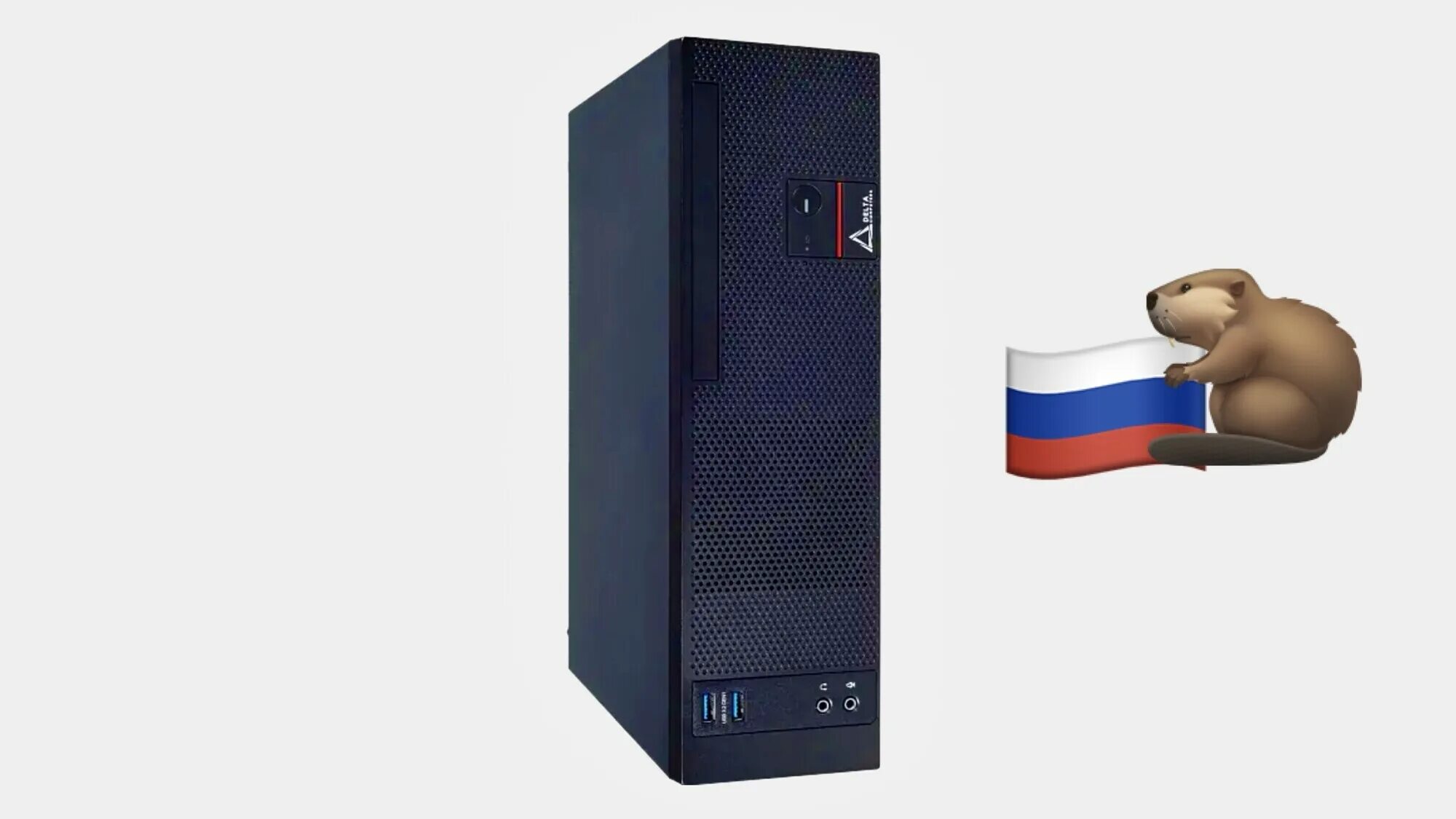 Компьютер бобер. Пк «бобёр» intel. «бобер» — мини-пк. российский компьютер бобер. российские мини компьютеры.
