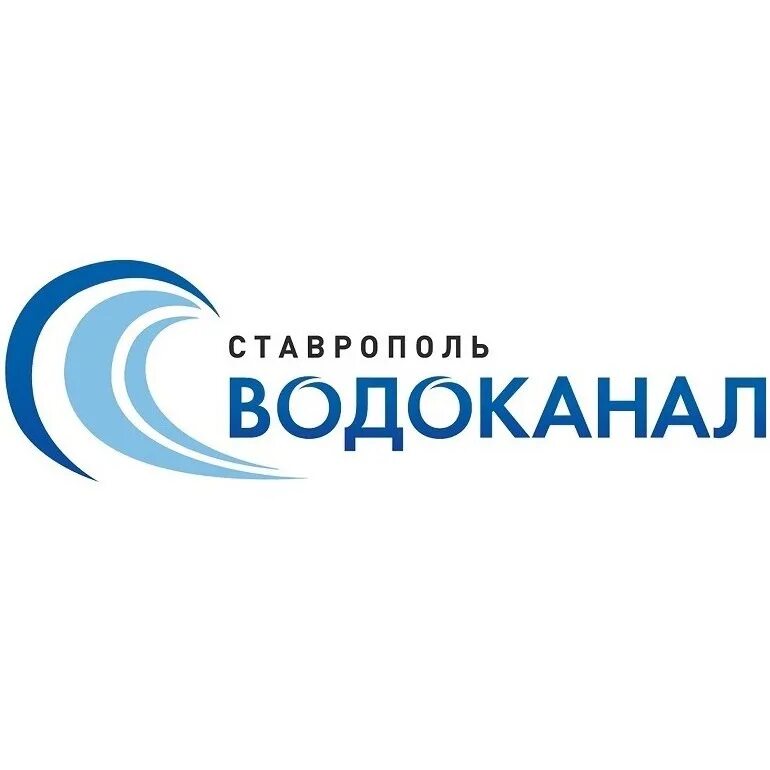 Водоканал. Водоканал Ставрополь. МУП Водоканал. Водоканал значок. Водоканал огрн