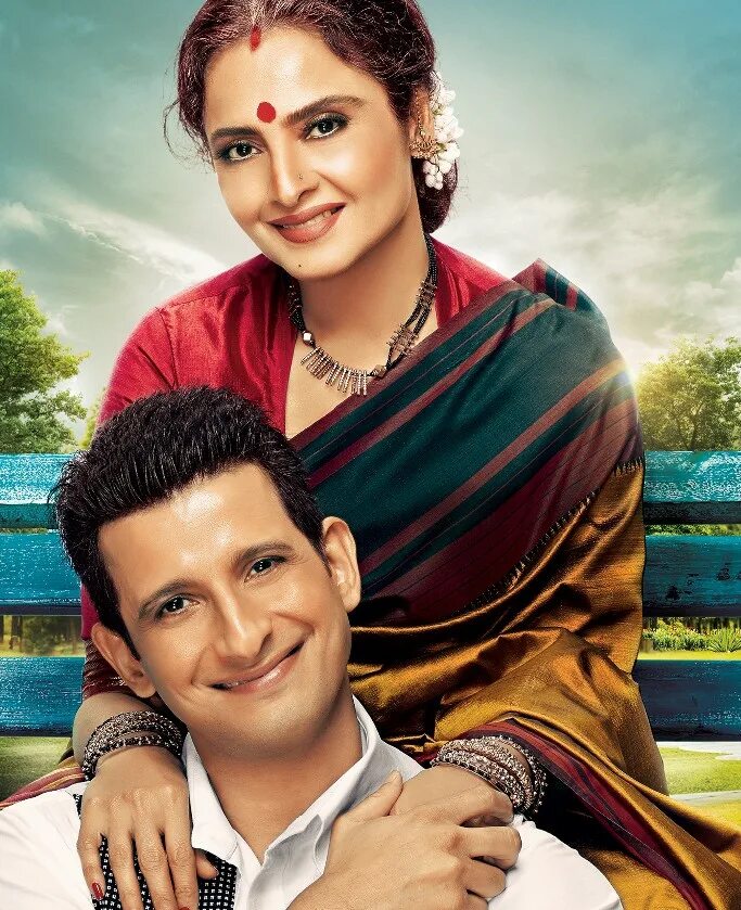 Супер бабушка 2014. Индийская бабушка в фильмах. Супер бабушка (2014)super nani. Супер бабушка 2014. Супер бабушка 2014.