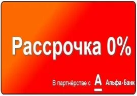 Деньги в рассрочку что это. Деньги в рассрочку что это