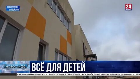 Шевченко детский сад