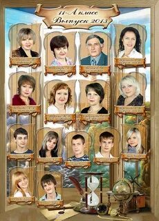 Виньетка в альбоме