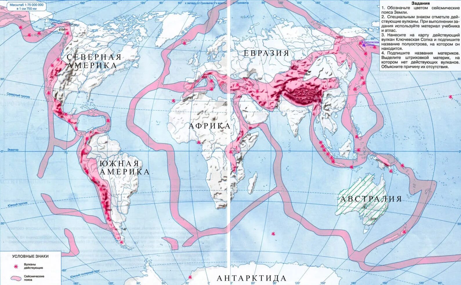 Сейсмические пояса земли 5 класс контурная карта. География 5 класс атлас и контурные карты ответы стр 14-15.