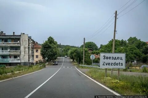 Звездец