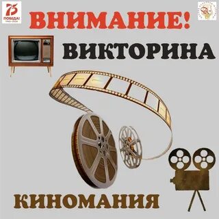 Киноман программа