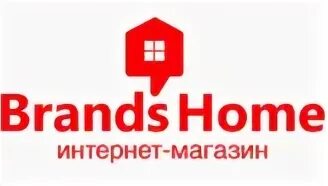 Home производитель