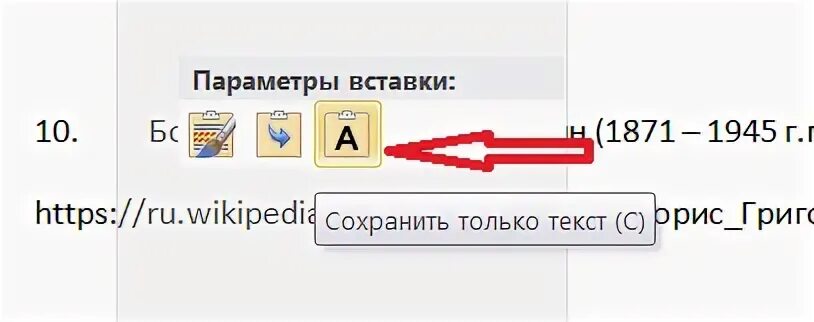 Как убрать элемент