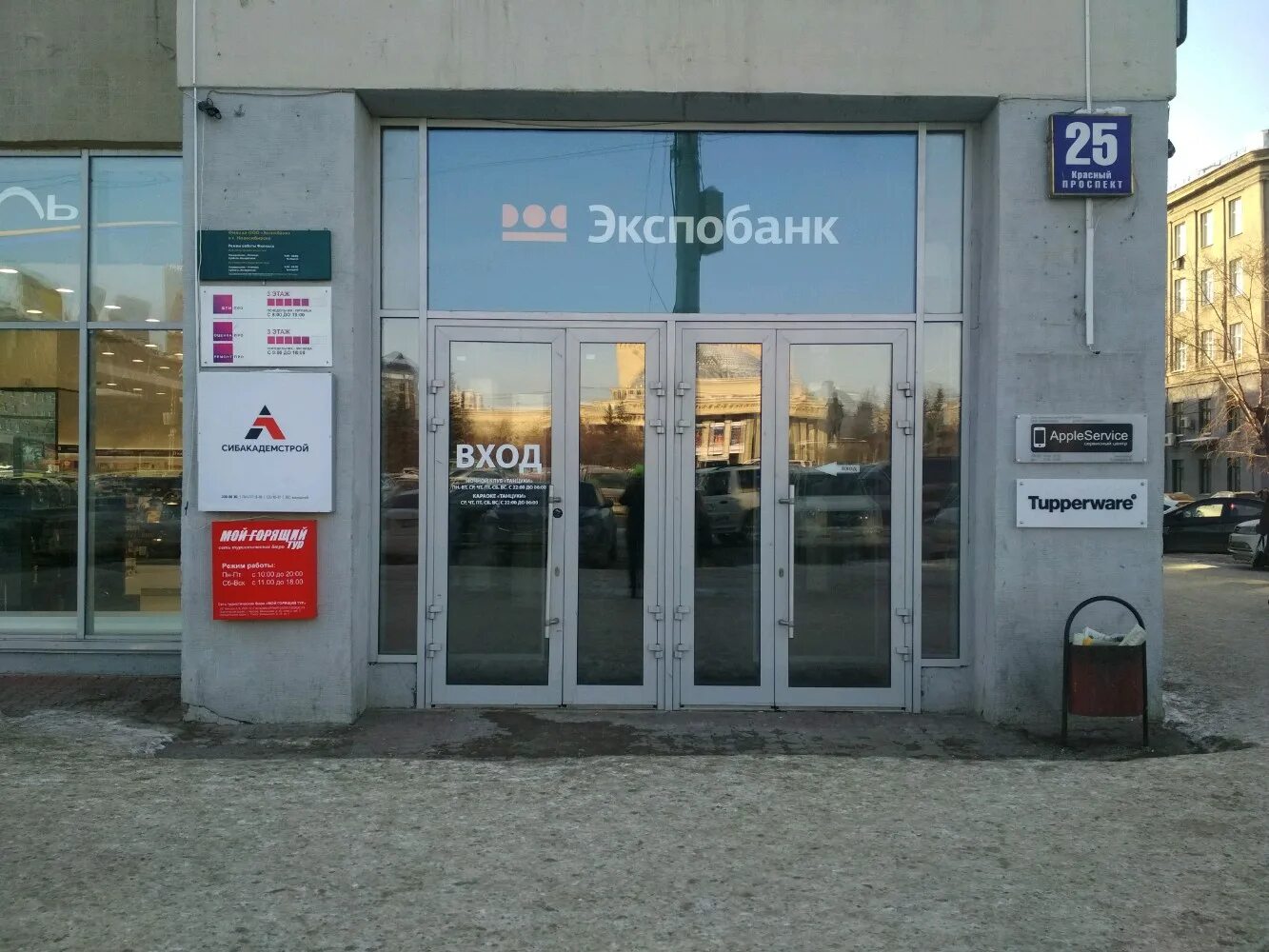 новосибирск попсный проспект. самая длинная улица в новосибирске красный проспект. красный проспект новосибирск. центральные улицы и красный проспект новосибирска. новосибирск, красный пр-т, 67а.