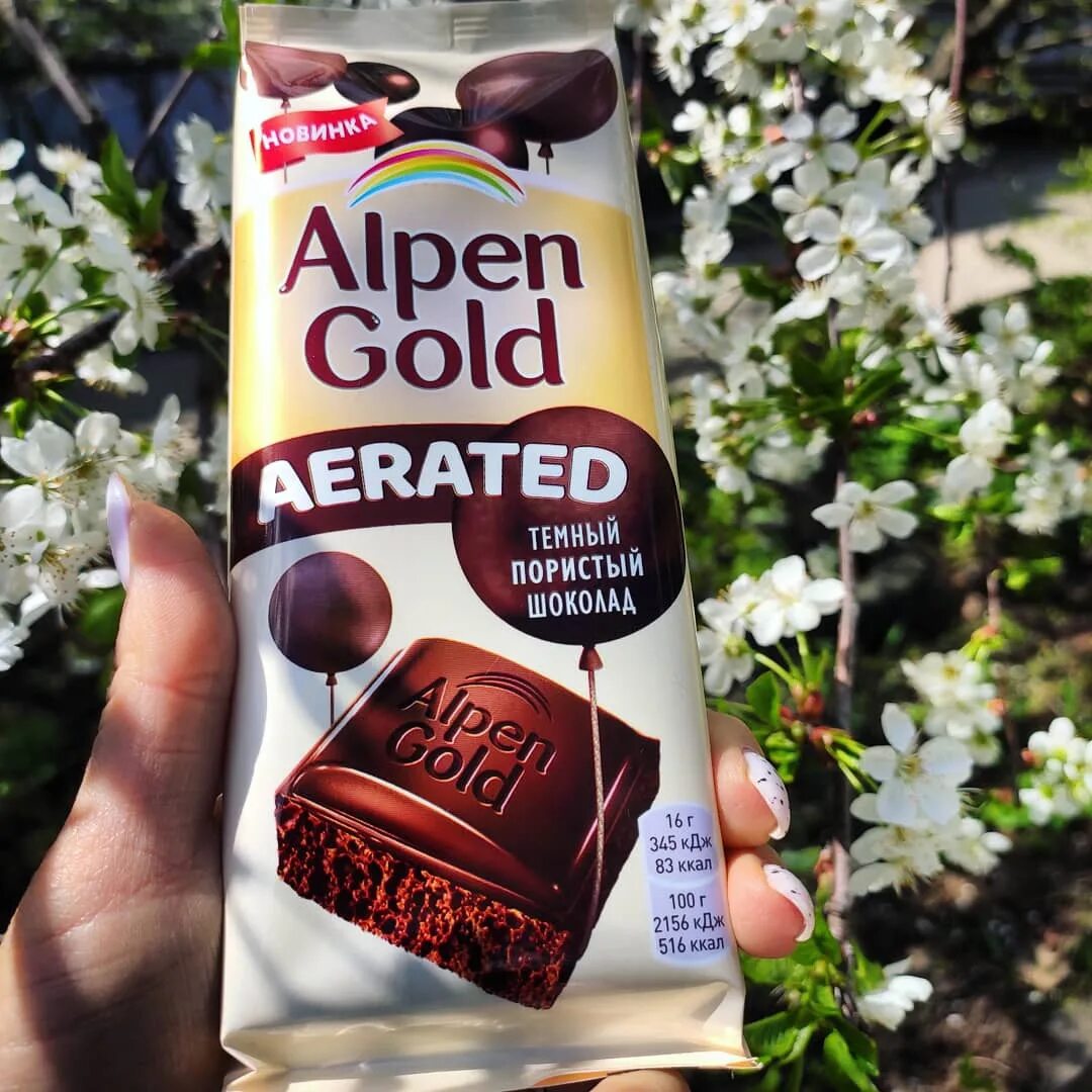 Пористый шоколад альпен гольд. Пористый шоколад альпен гольд. Alpen gold белый пористый. Alpen gold молочный пористый шоколад. Альпен гольд молочный пористый.
