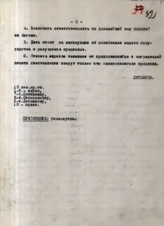 Курс цк