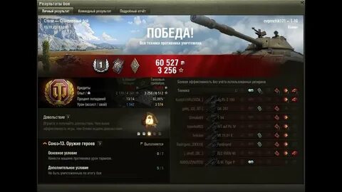 World of tanks бесплатный премиум