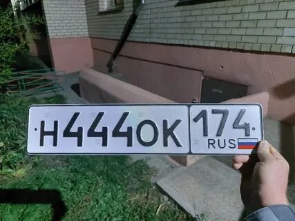 Гос номер барнаул