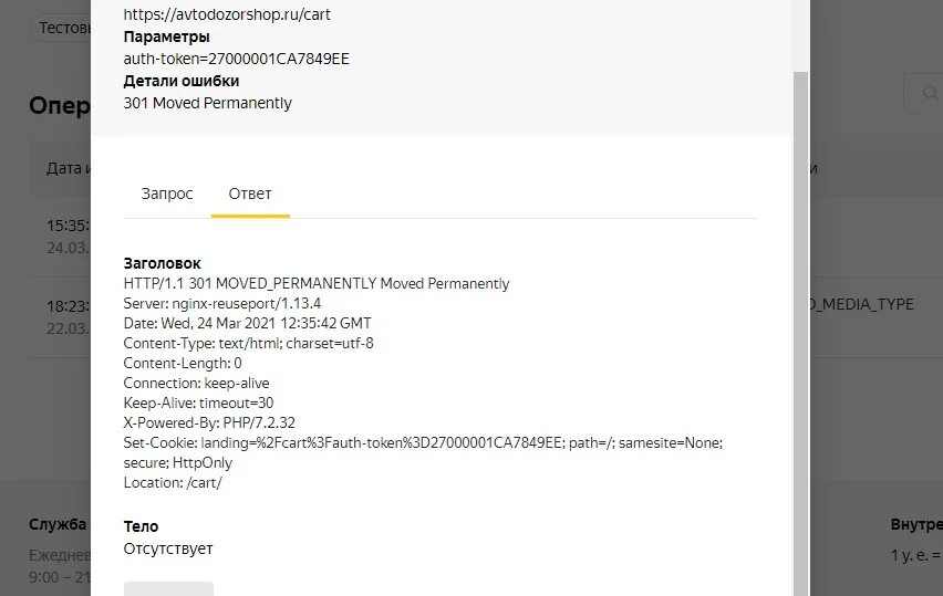 Схема работы dbs яндекс маркет Energies Free Full-Text Distribution Power Loss Reduction of Standalone DC Micro