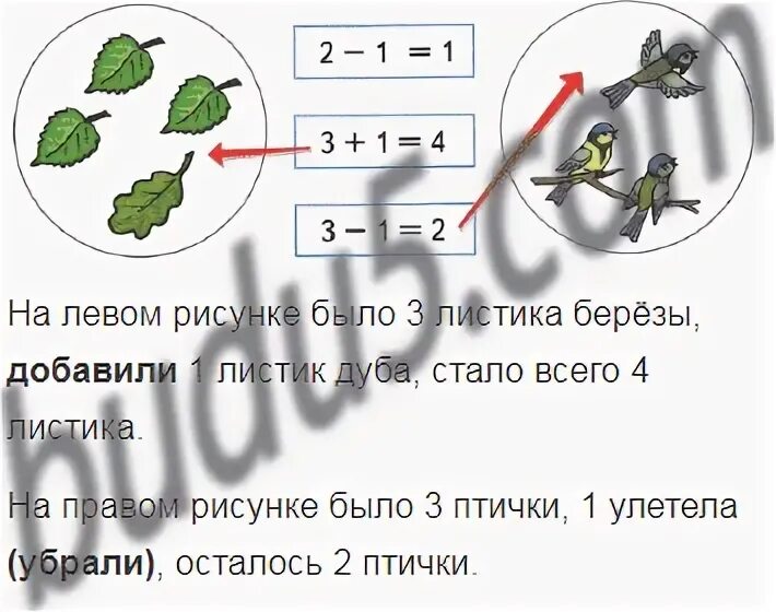 Соедините линиями равные выражения. Соедините линиями равные выражения