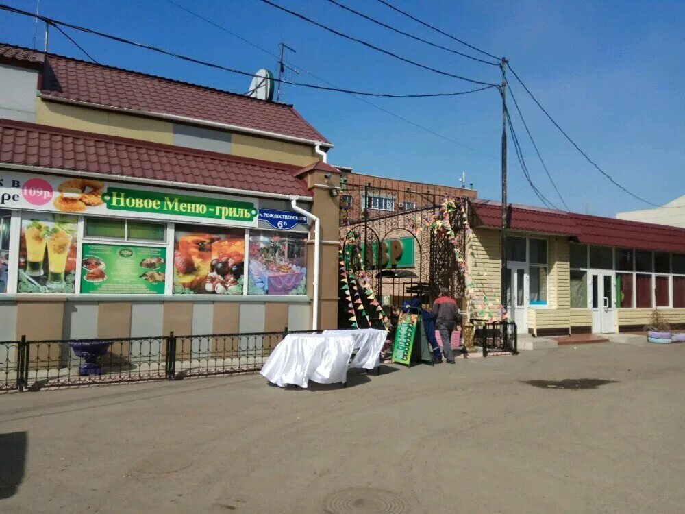 Panorama: Lavr, cafe, Omsk, ulitsa Rozhdestvenskogo, 6Б Yandex Maps