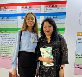 Областной центр специализированных видов помощи