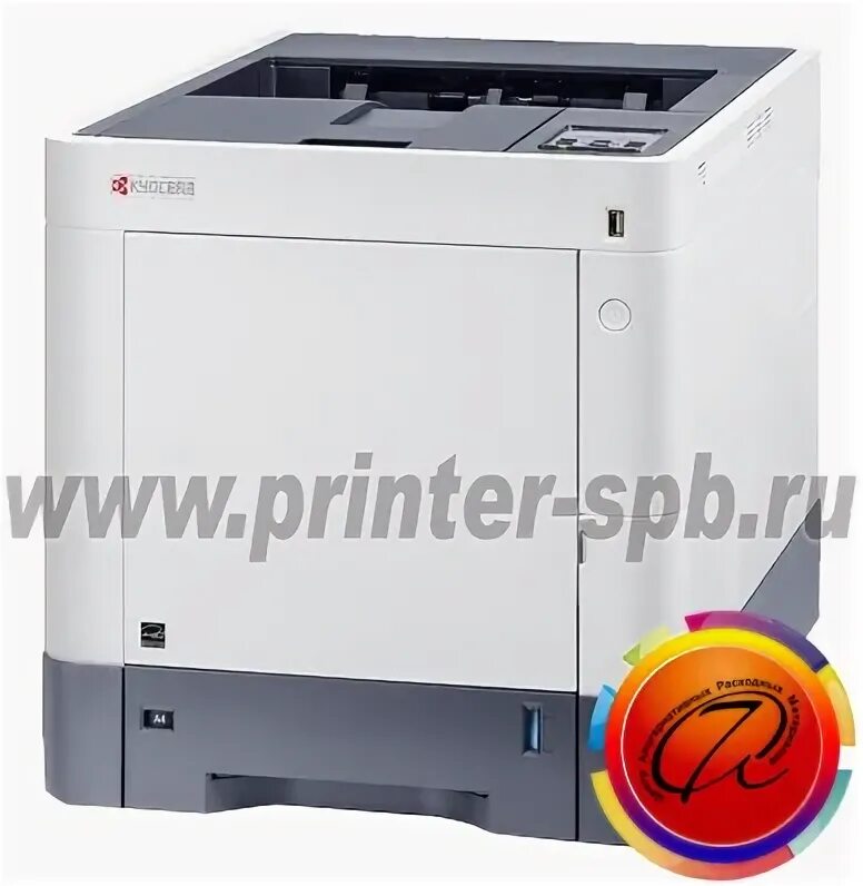 Ecosys p6230cdn. Ecosys p6230cdn