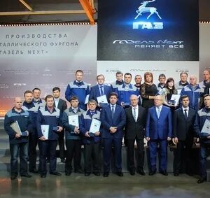 Управляющий газ