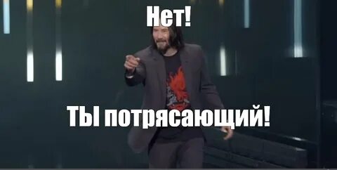 Но это ты и это я