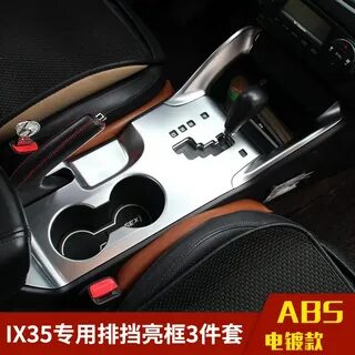 Ix35 abs
