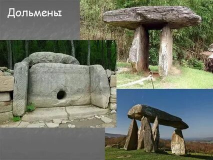 Ни с места 4 буквы