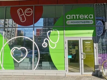Ул гоголя 33 новосибирск