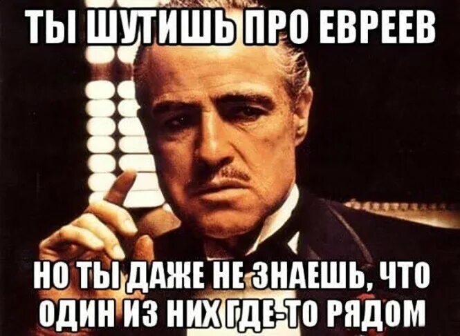 Типа шутит