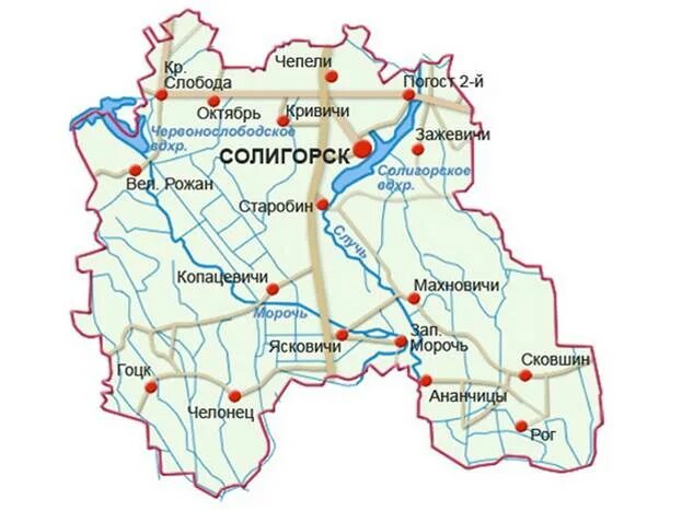 Где находится город солигорск
