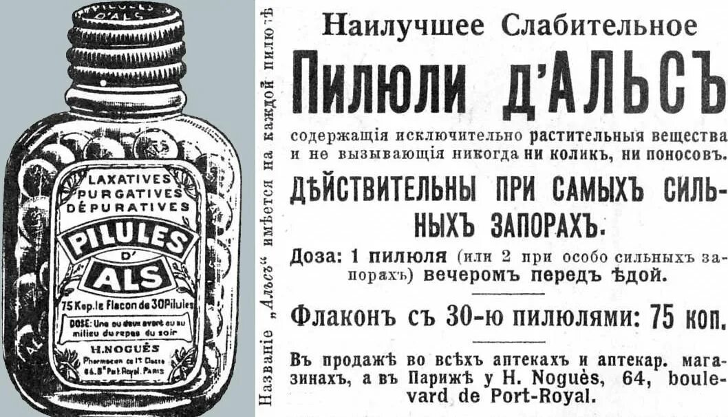 Пурген слабительное инструкция по применению. Пурген таблетки. Пурген слабительное. Пурген таблетки слабительное. Таблетки слабительные пурген.