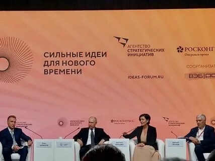 Форумы агентства