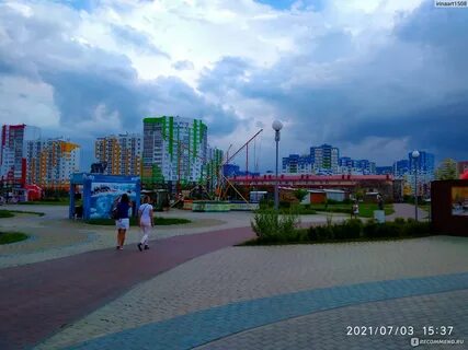 Парк спутник пенза