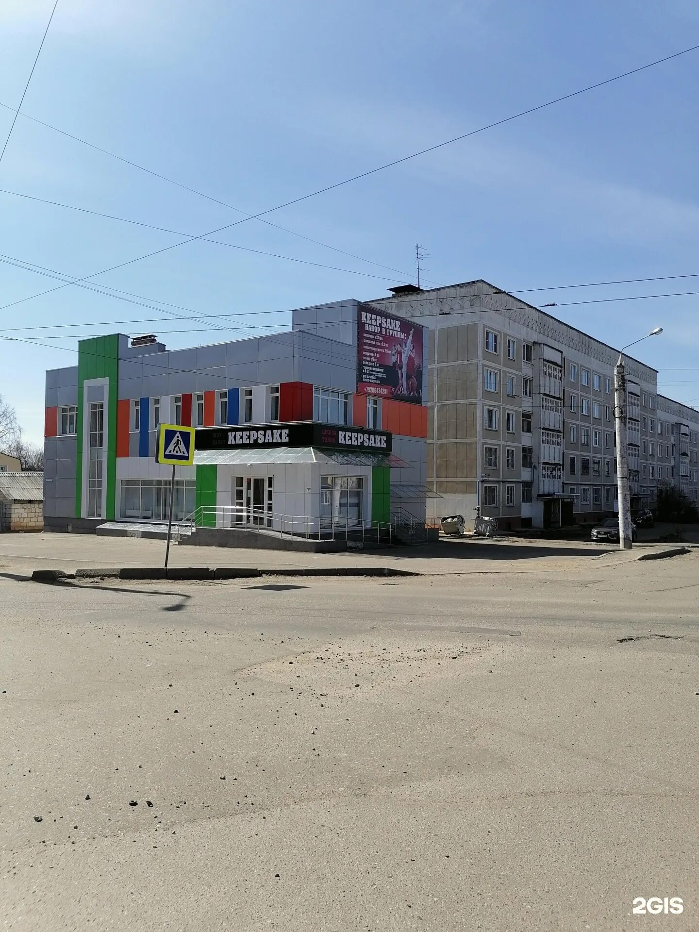 Центральная 24 кострома. Первомайское центральная 27. Дом 9 лмс вороново. Центральная 24. Григорово великий новгород.