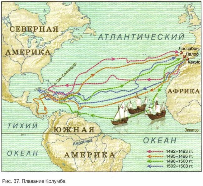 Экспедиции х колумба. Маршрут плавания Христофора Колумба. Карта открытий Христофора Колумба. Плавание Христофора Колумба 1492. Маршрут Христофора Колумба в 1492.