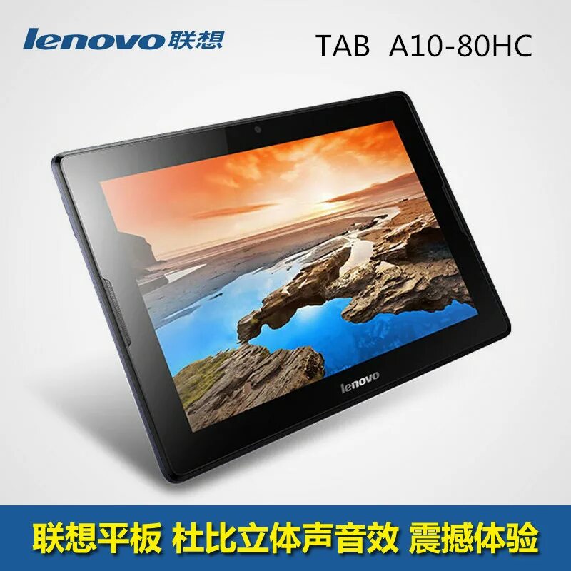 Планшет 3 дюймов. Планшет Lenovo Tab 7600. Планшет Lenovo a7600 10. Lenovo a10-70. Lenovo планшет 10 дюймов.