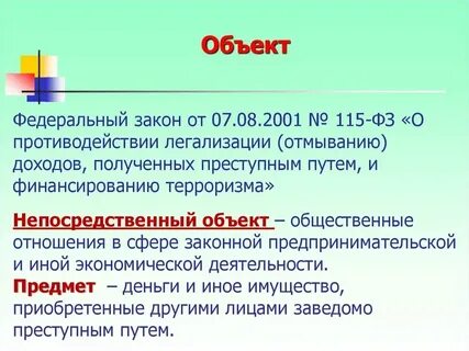 07.08 2001 115