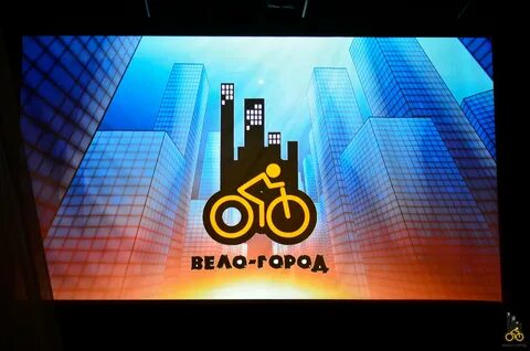 Город веди