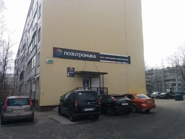 Енот, dry-cleaning, Россия, Кириши, улица Нефтехимиков, 27 - Yandex.Maps