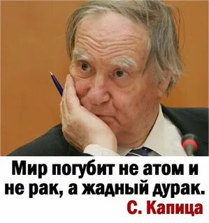 Погубить мир