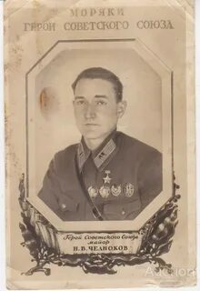 Челноков иркутск