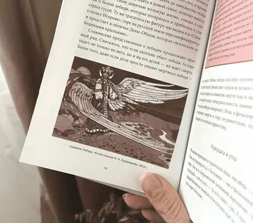 Мифы от и до издательство миф