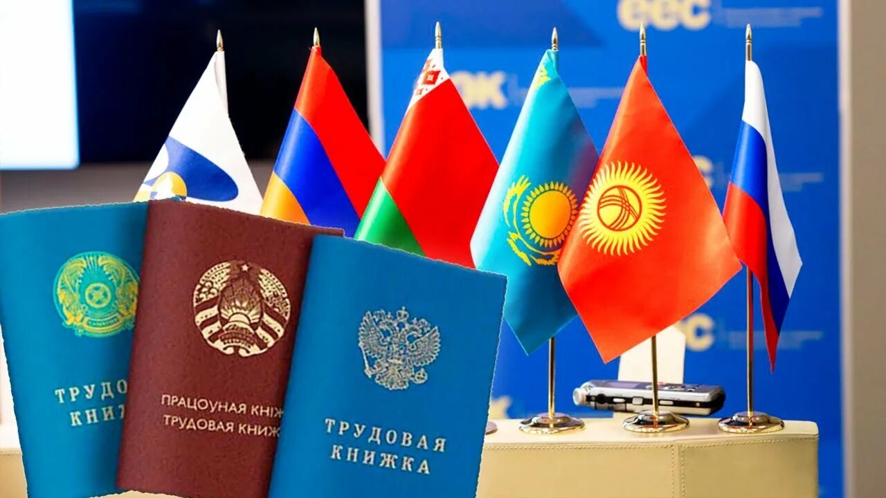 Председательство киргизии в снг эмблема. Еаэс 2023. Экономический форум 2022. Евразийский экономический союз. Флаги стран еаэс.