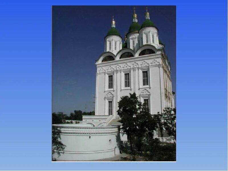 Марка астраханский кремль монарх. Рассказ о астраханском кремле. проект для детей астраханский кремль. кремль астрахань сообщение. астраханский кремль презентация.