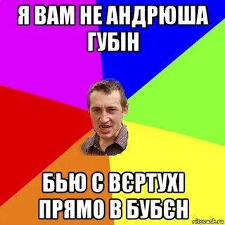 Андрюша сколько будет 2 2 мем
