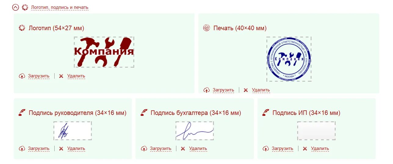 Как подписать без печати. Печать с подписью. Штамп подписи. Печать с росписью. Напечатанная подпись.